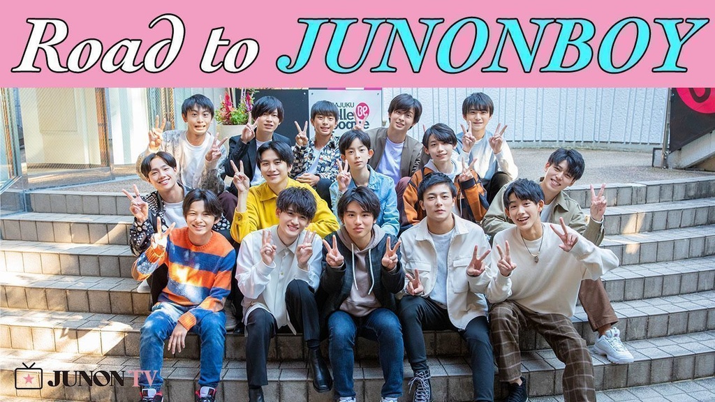 【永久保存版】Road to JUNONBOY ジュノンボーイの軌跡【イケメン】
