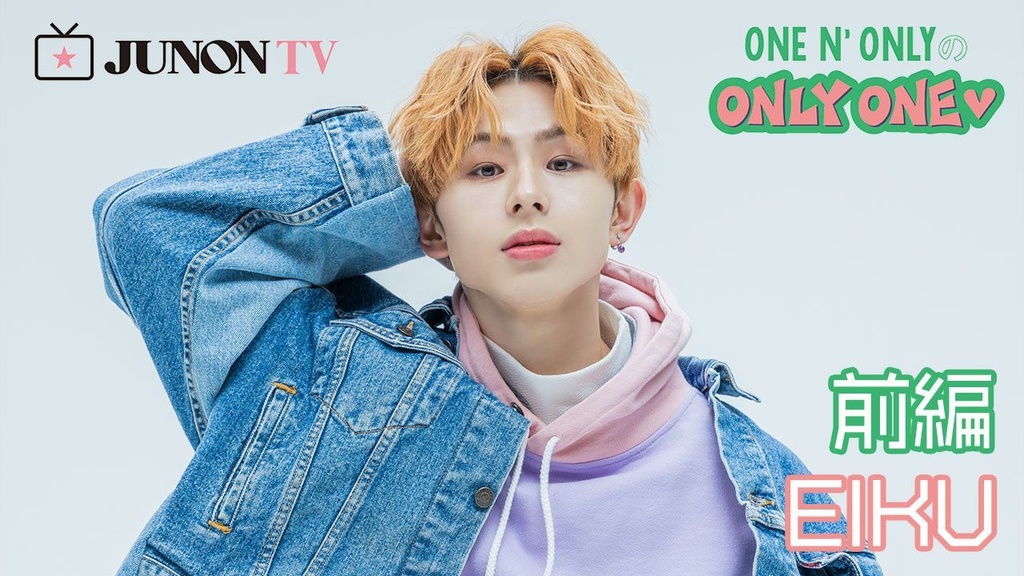 ONE N' ONLYのONLY ONE】「大好きな出身地・山梨の大使に