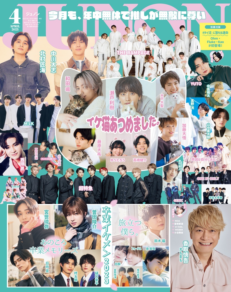 NOA】1stアルバム『NO.A』がついに発売♡「今までの経験を全て生かした