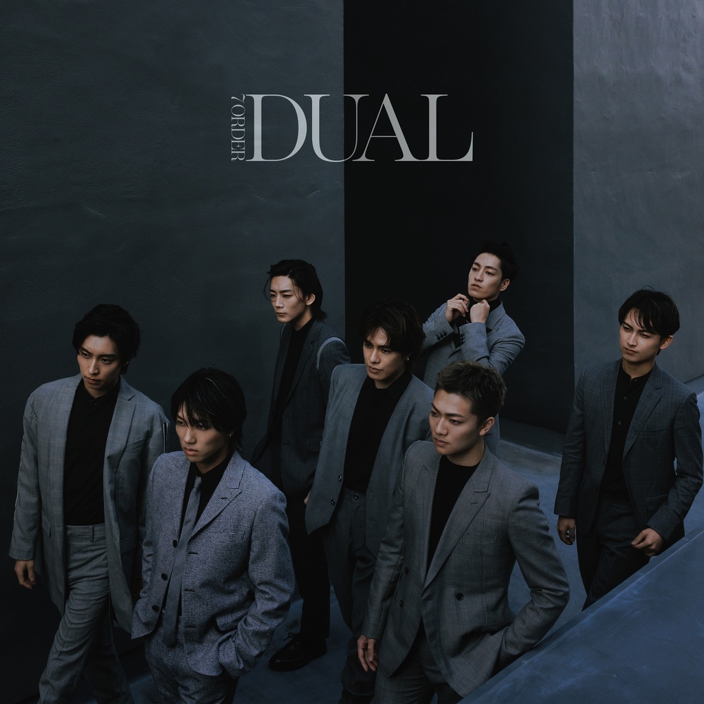 7ORDER】待望の3rd アルバム『DUAL』が発売！「アルバムのコンセプトは