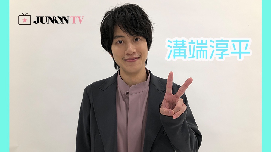 溝端淳平 直筆 写真 ポラロイド チェキ JUNON ジュノン 溝端淳平 直筆 写真 ポラロイド チェキ JUNON ジュノン 溝端淳平