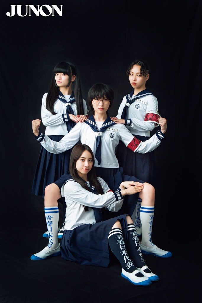 7月22日発売】JUNON9月号 最速解禁♡【創刊50周年ありがとう】 | JUNON TV