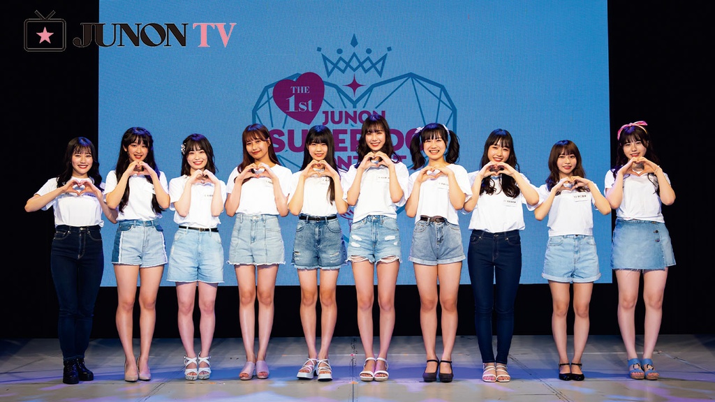 ジュノン・スーパーアイドル・コンテスト、デビュー組メンバー決定！ 詳細や特報も要チェック！