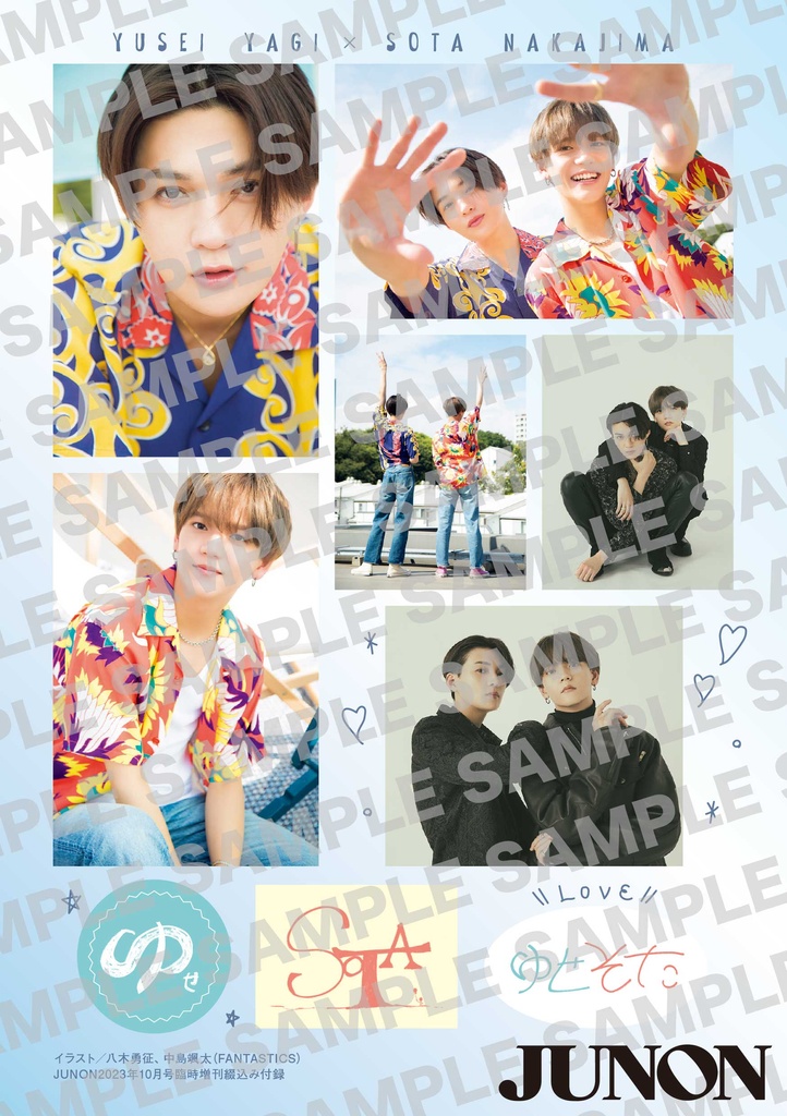 8月22日発売】JUNON10月号 最速解禁♡【特別版も刊行！】 | JUNON TV