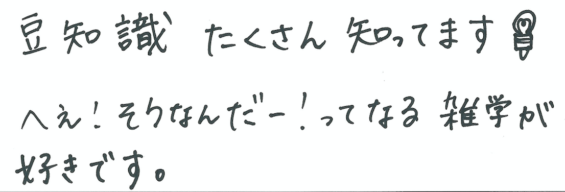 僕が見たかった青空】スペシャル企画！ 「メンバーは青春を共有