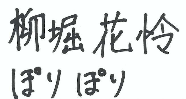 僕が見たかった青空】スペシャル企画！ 「青空の広がる休日は、気分の