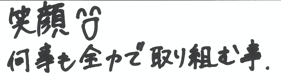 僕が見たかった青空】スペシャル企画！ 「青空の広がる休日は