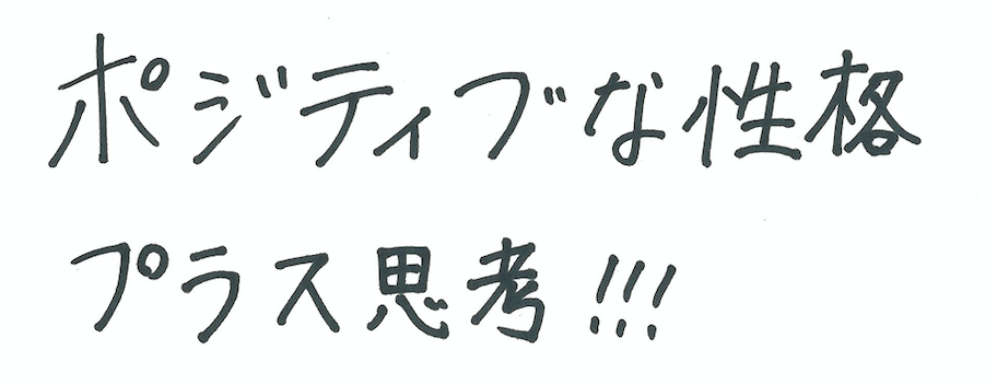 僕が見たかった青空】スペシャル企画！ 「23人じゃなきゃ“僕青
