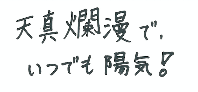 岩本 理瑚 僕が見たかった青空 BOKUAO盤 メッセージカード 直筆