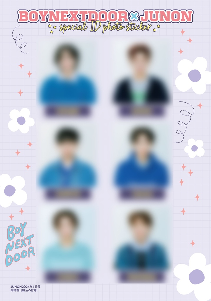 THE FIRST JUNON ブロマイドセット Amazon.co.jp: BE:FIRST 池亀樹音 JUNON 写真 ブロマイドセット