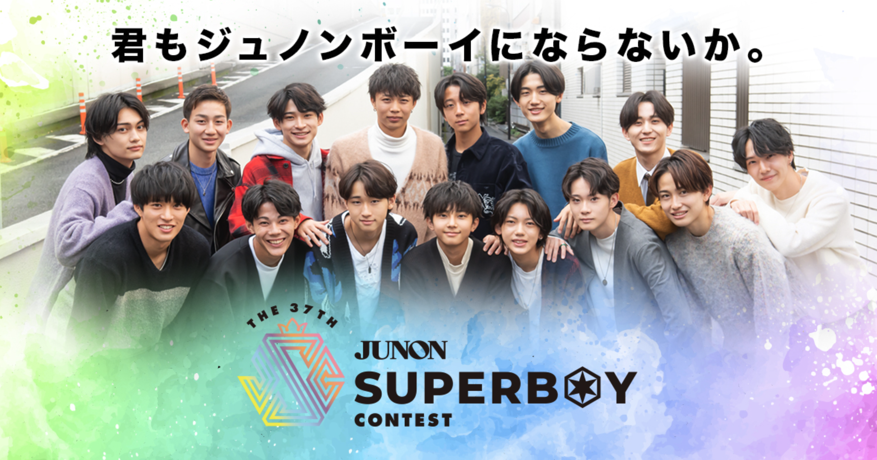 12月21日発売】JUNON2月号 最速解禁♡【特別版も刊行！】 | JUNON TV