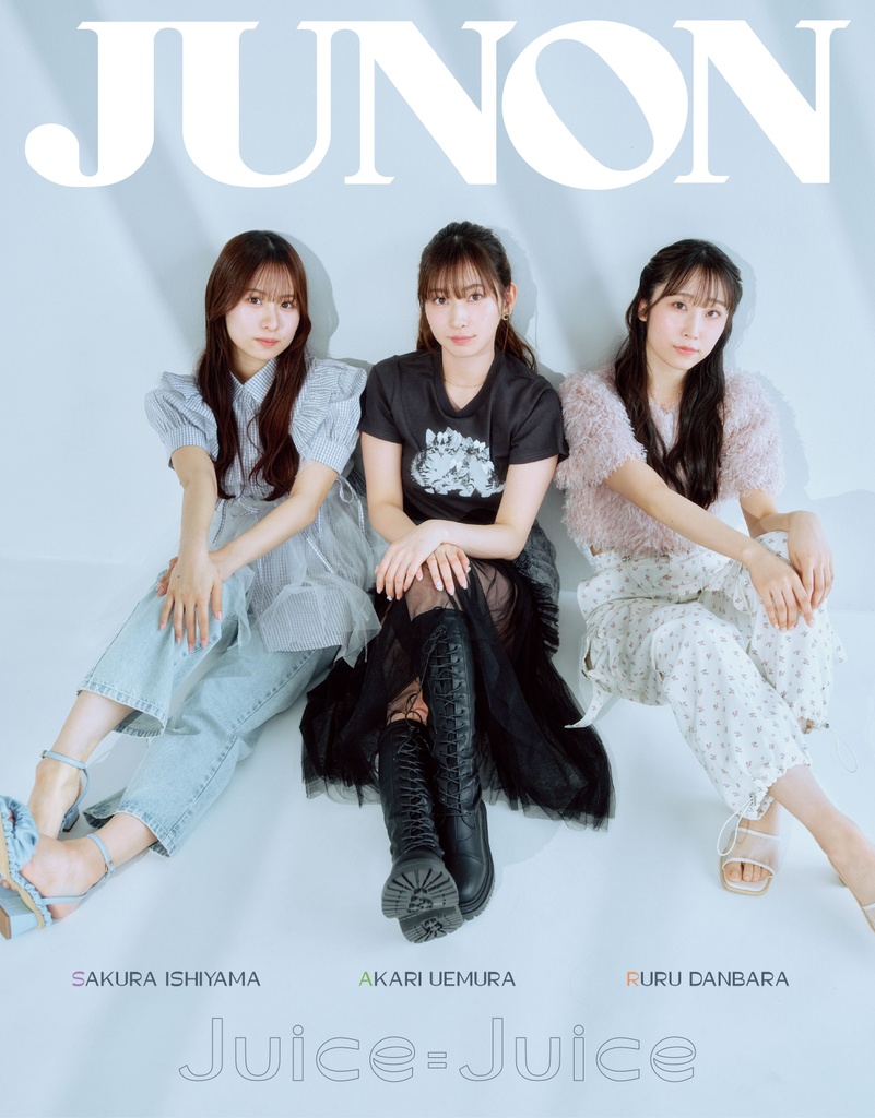 4月22日発売】JUNON6月号 最速解禁♡【特別版も刊行！】 | JUNON TV