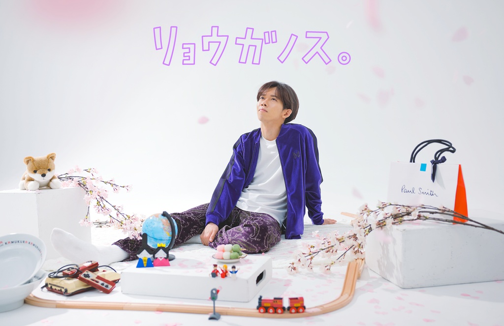 リョウガノス。#8