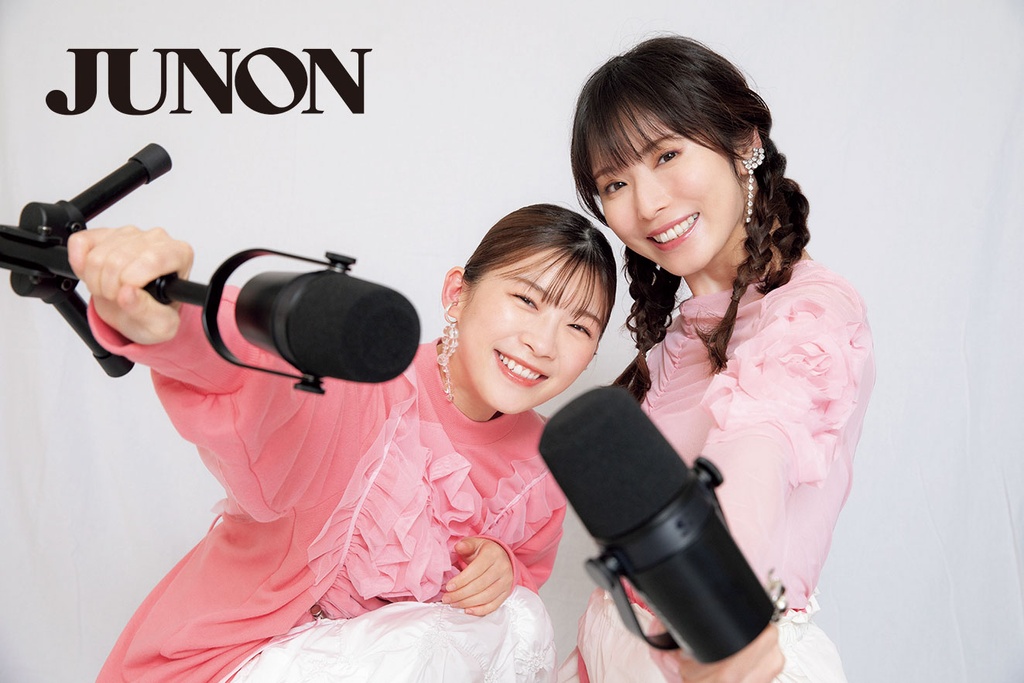 M!LK JUNON 切り抜き 188枚 M!LK JUNON 切り抜き 188枚