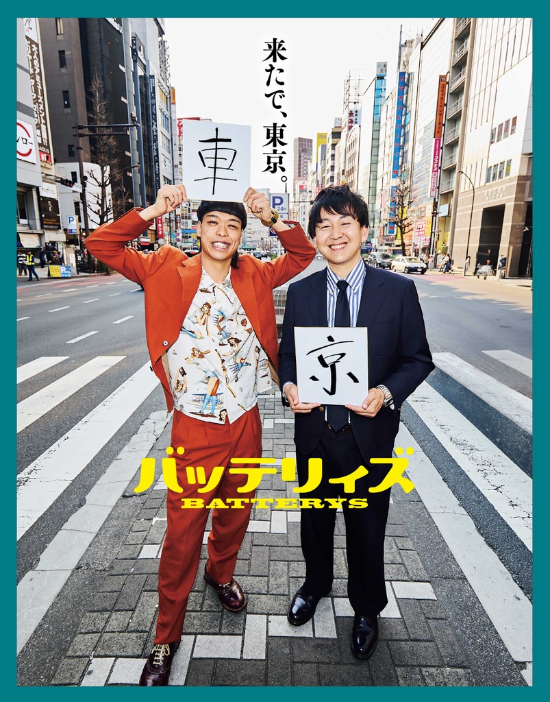 4月22日発売】JUNON6・7月号 最速解禁♡【臨増版＆特別版も