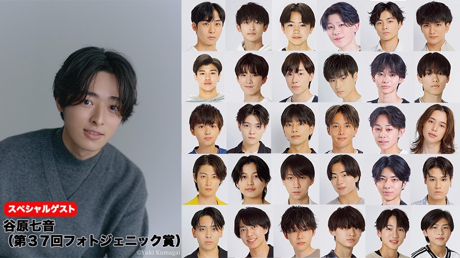 BE:FIRST ジュノンJUNON 入場者プレゼント コンプリート まとめ BE:FIRST ジュノンJUNON 入場者プレゼント コンプリート まとめ