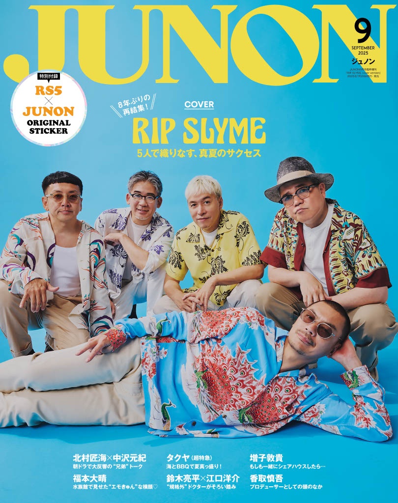 やす子】伝達㊻「きびだんごの国 はい～」 | JUNON TV