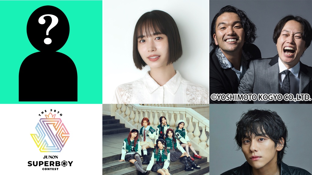 【11/23 JBC最終選考会】女性審査員は井桁弘恵！ MCは見取り図！  ゲストJBは山下幸輝！ OPアクトにmoxymillの登場が決定！