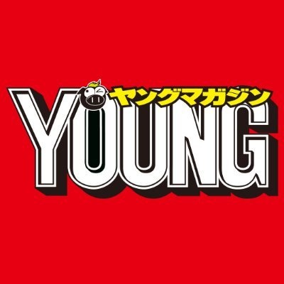 講談社「ヤングマガジン」掲載:愛梨ここ(#Mooove!)