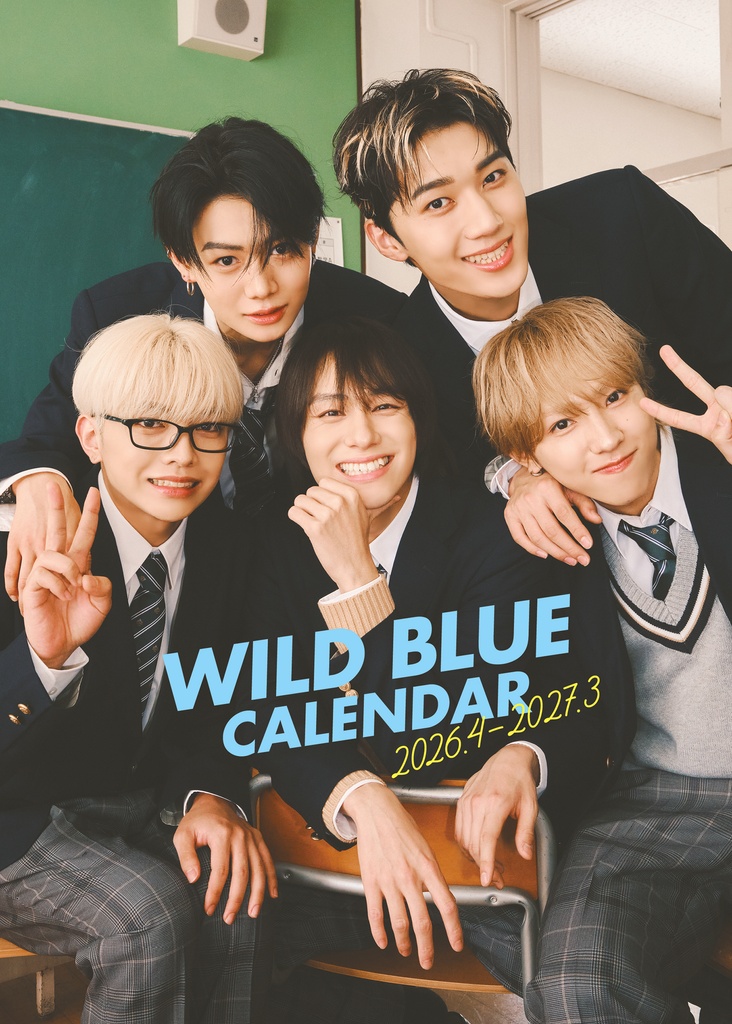 WILD BLUE初カレンダーが2026年3月23日(月)発売決定！　イベント開催も決定です♡