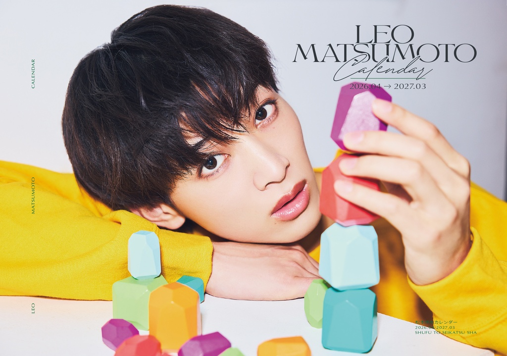 松本怜生カレンダー 2026.04-2027.03』3月6日(金)発売決定！ | JUNON TV