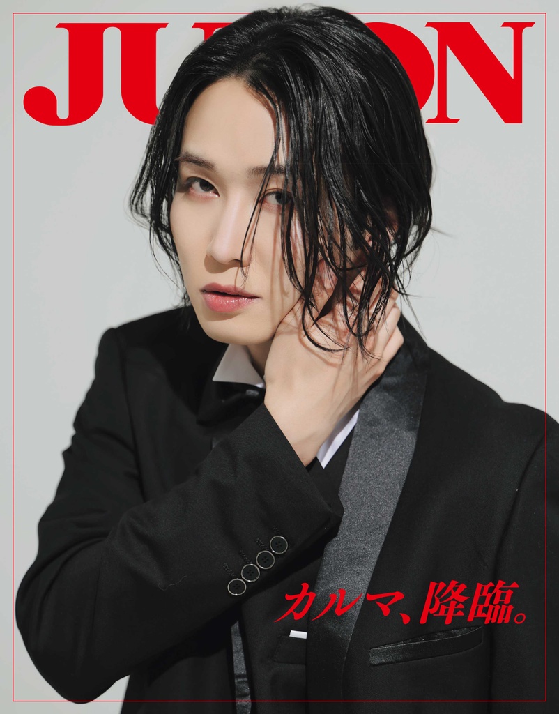 2月20日(金)発売】JUNON 4・5月合併号 最速解禁♡【表紙は2パターン