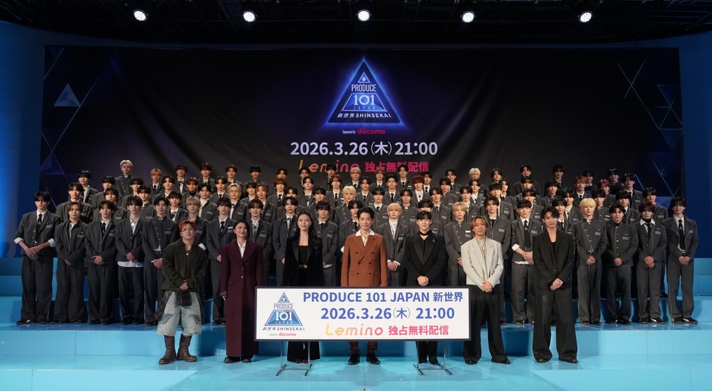 【あだ名は“地鳴りニキ”】『PRODUCE 101 JAPAN 新世界』いよいよ開幕！　練習生が勢ぞろいの記者発表会レポ♡