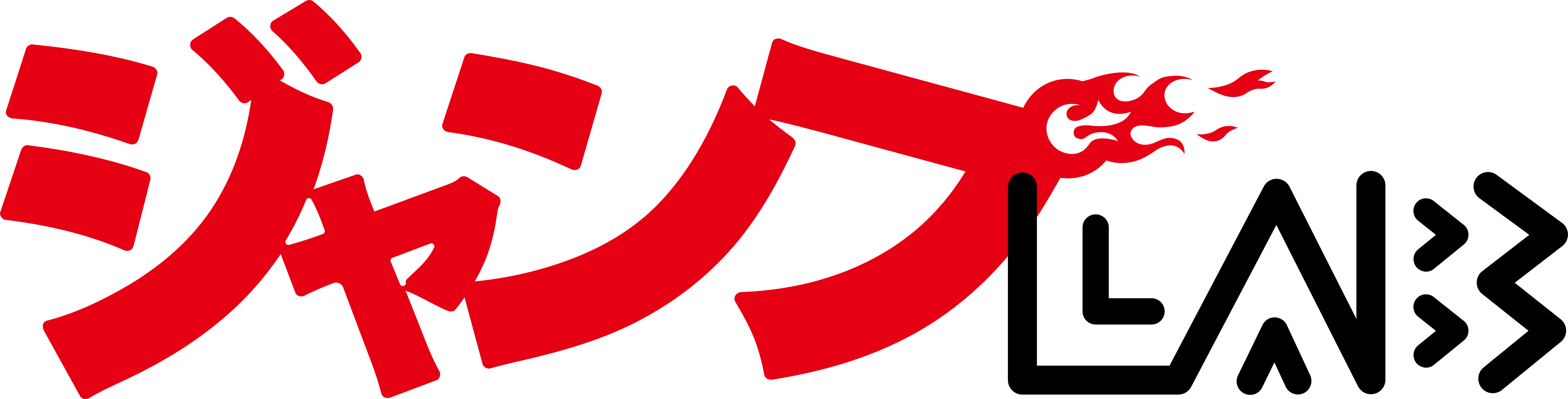 アイテムラインナップ更新のお知らせ