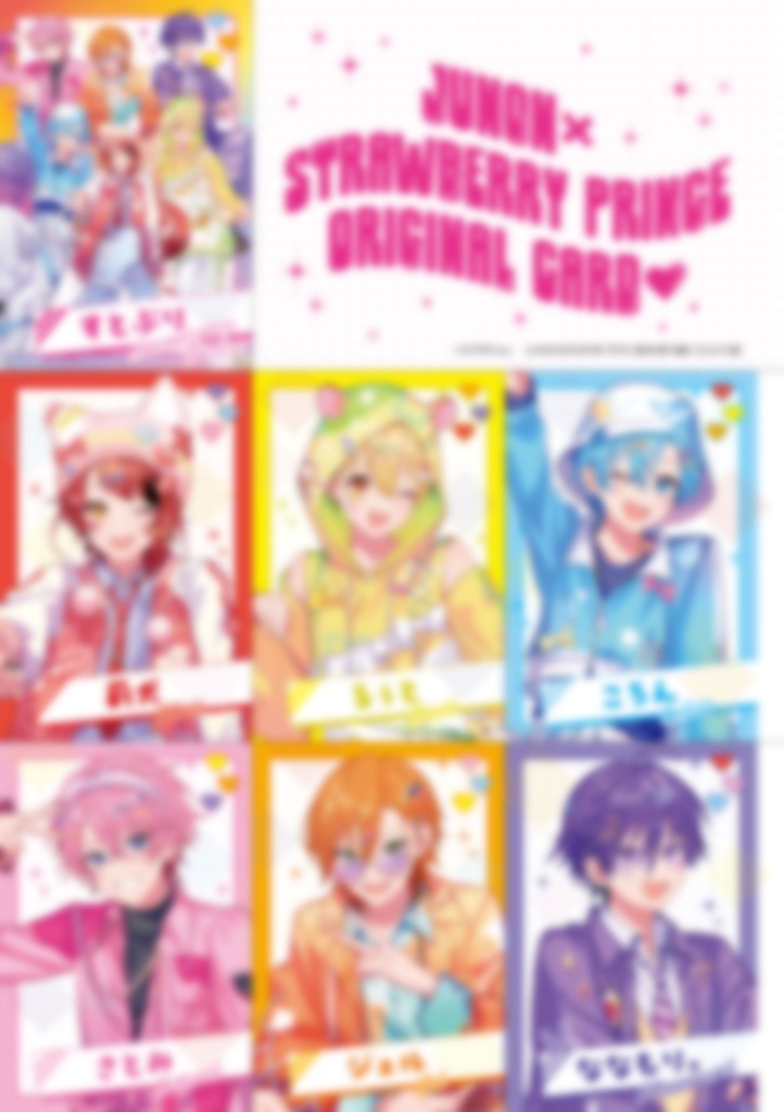 5月21日(木)発売】JUNON 7月号 最速解禁♡【表紙は2パターン