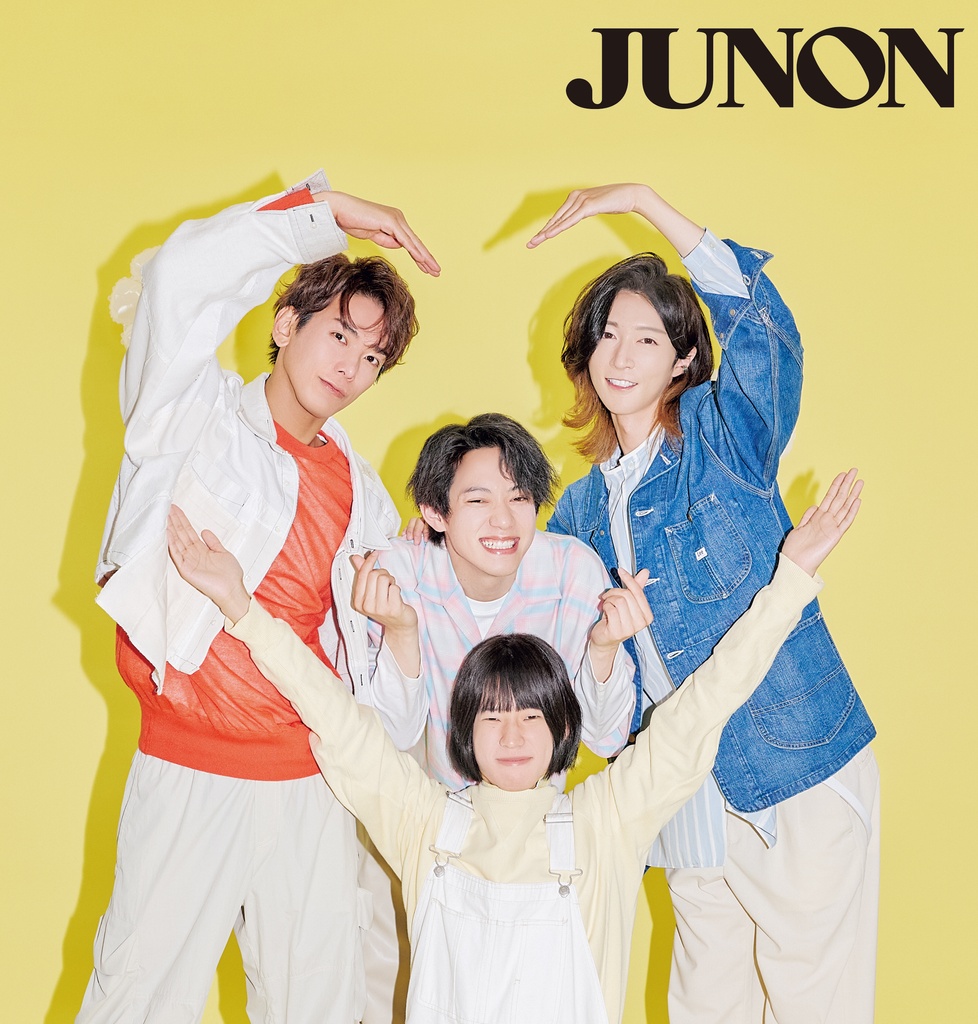 その他 JUNON 5月21日(木)発売】JUNON 7月合併号 最速解禁♡【表紙は2パターン