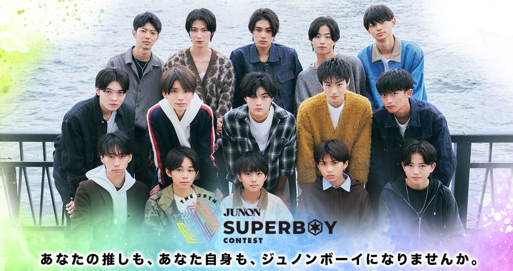7月22日(水)発売】JUNON 9月号 最速解禁♡【表紙は2パターン