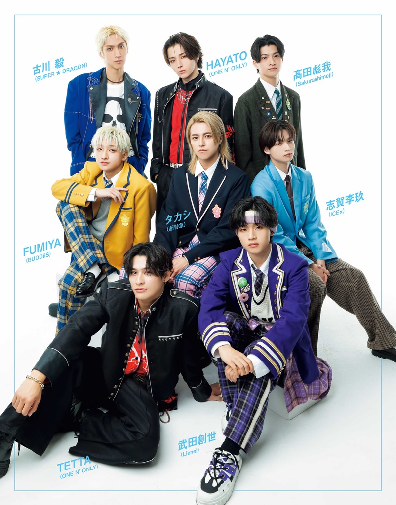 7月22日(水)発売】JUNON 9月号 最速解禁♡【表紙は2パターン