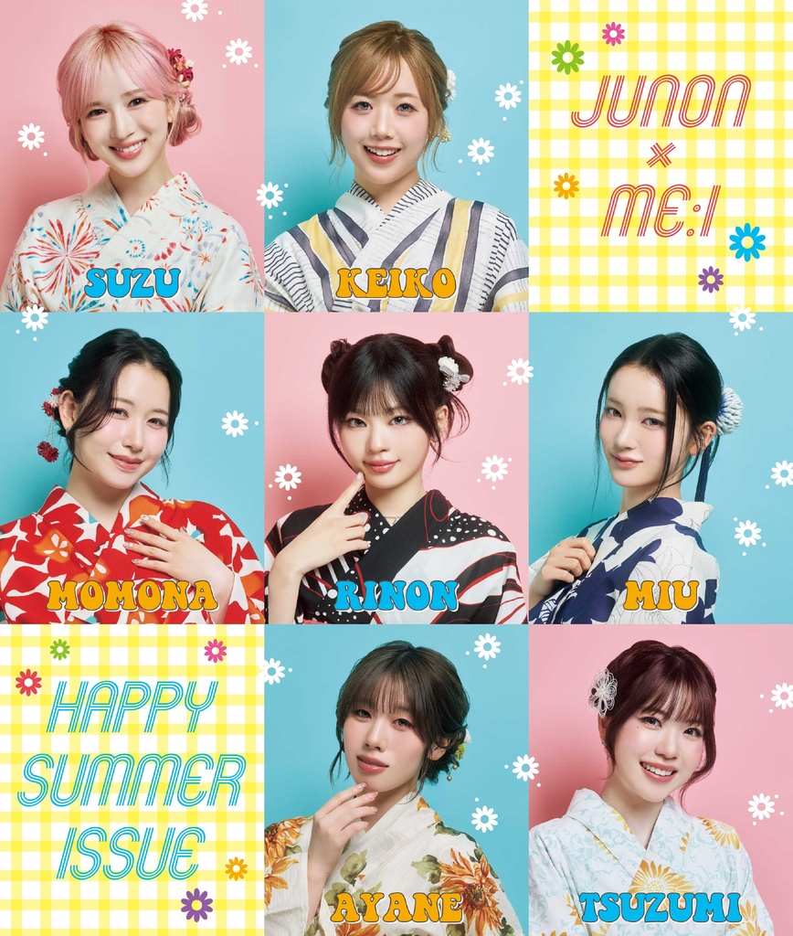 8月21日(金)発売】JUNON 10月号 最速解禁♡【表紙は3パターン
