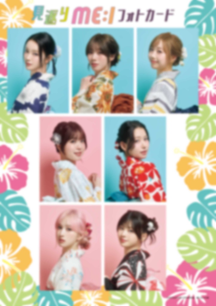 8月21日(金)発売】JUNON 10月号 最速解禁♡【表紙は3パターン