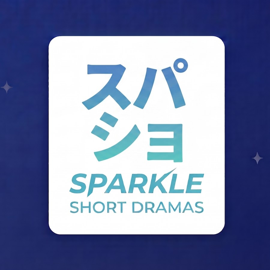 TBSスパークル ショートドラマ「○○ゲーム課」藤井趣里役 出演：真島なおみ