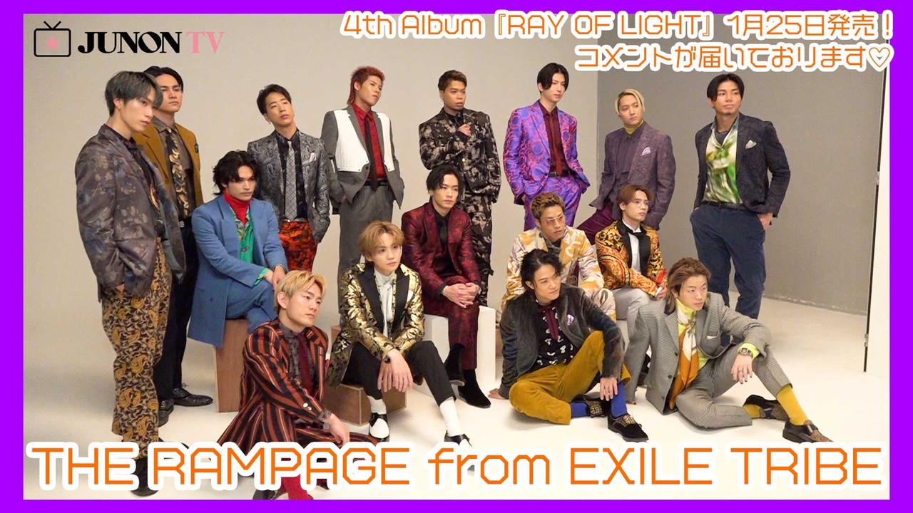 THE RAMPAGE】4th Album『RAY OF LIGHT』1月25日発売！コメントが届い ...