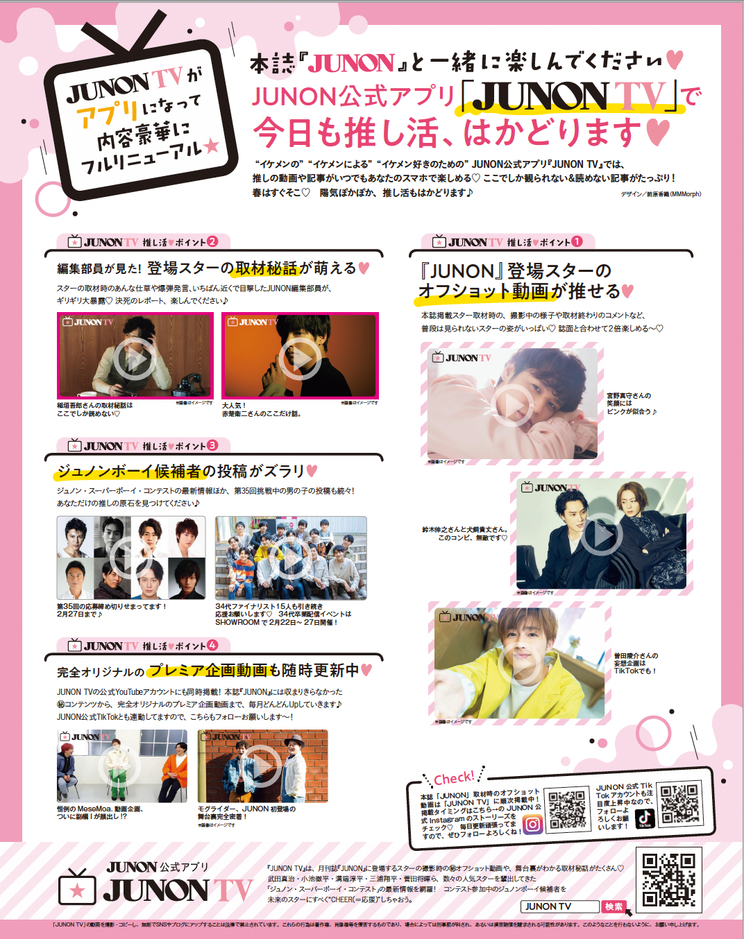 じゅのん様 ご確認ページ ハンドメイド・手芸