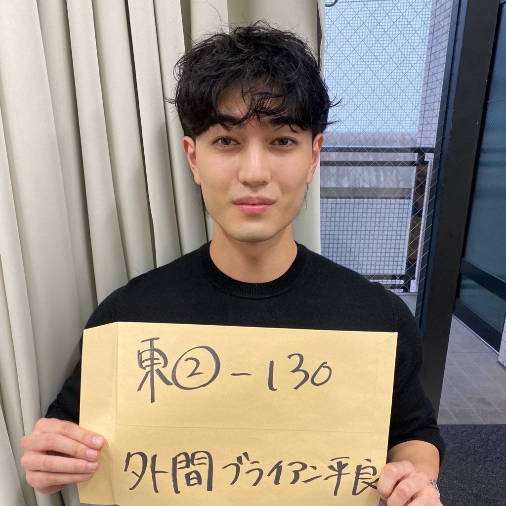 外間ブライアン平良
