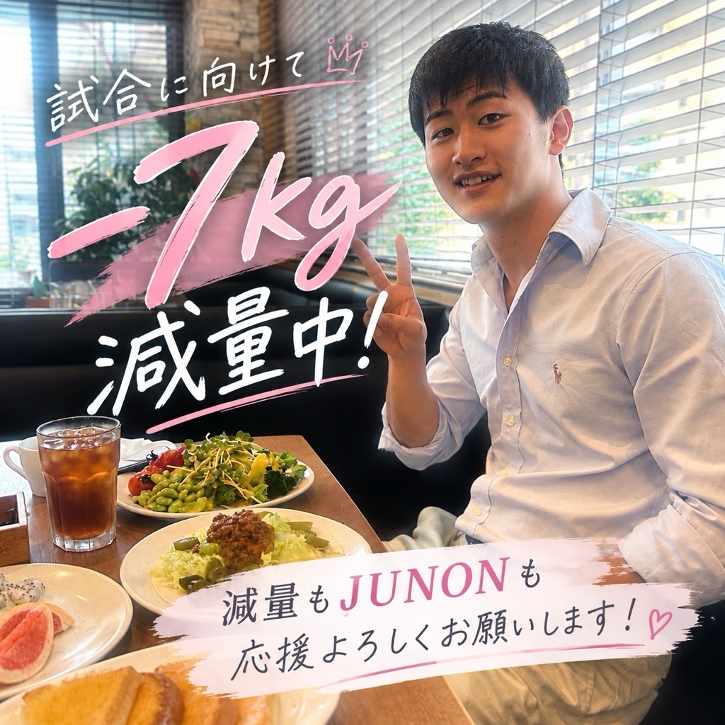 中村健甚
