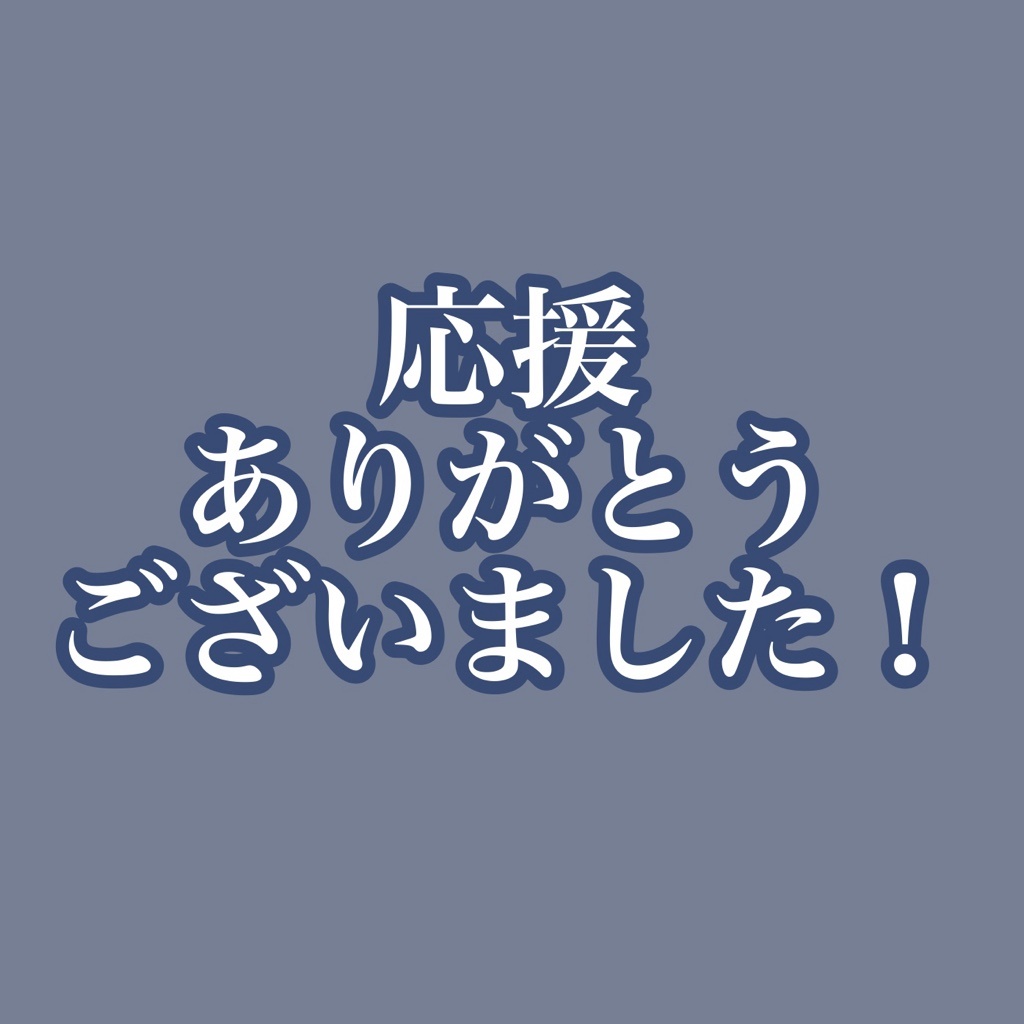 皆川大和
