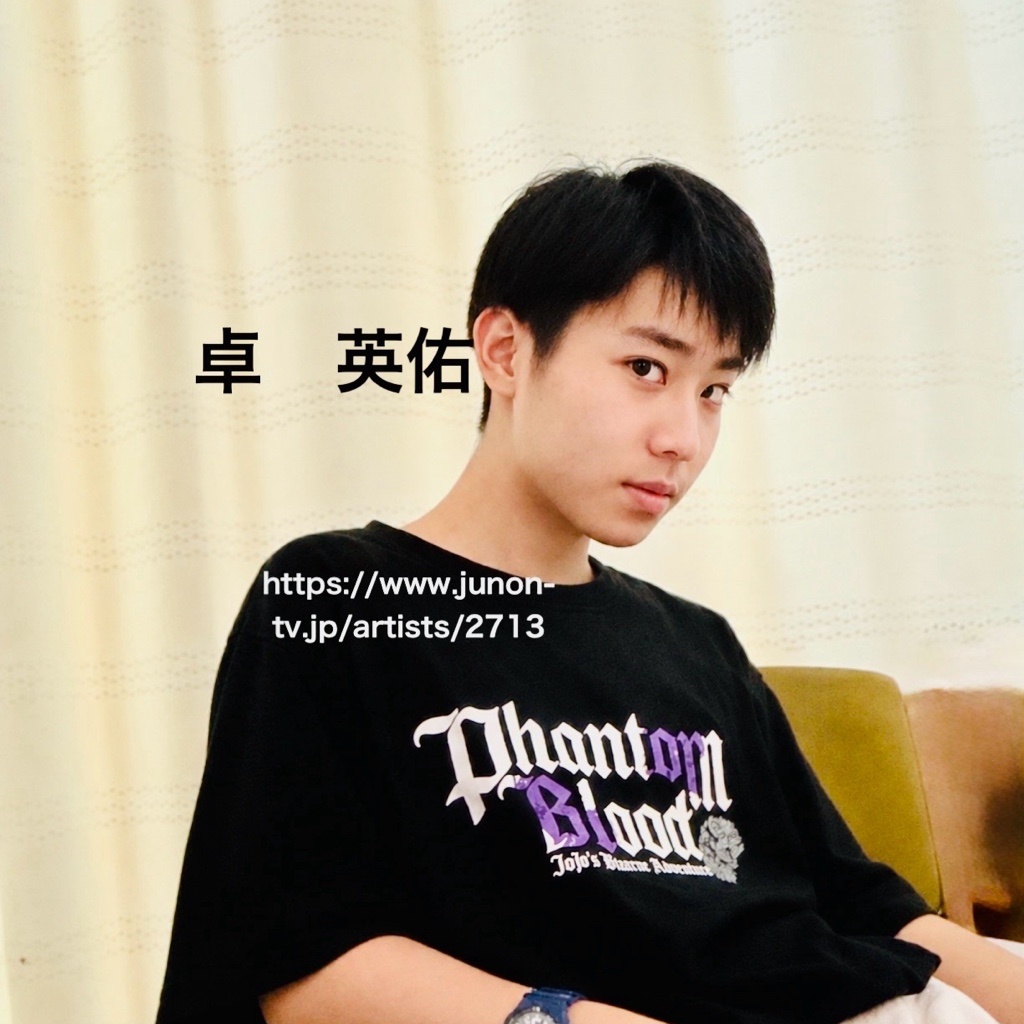 卓英佑
