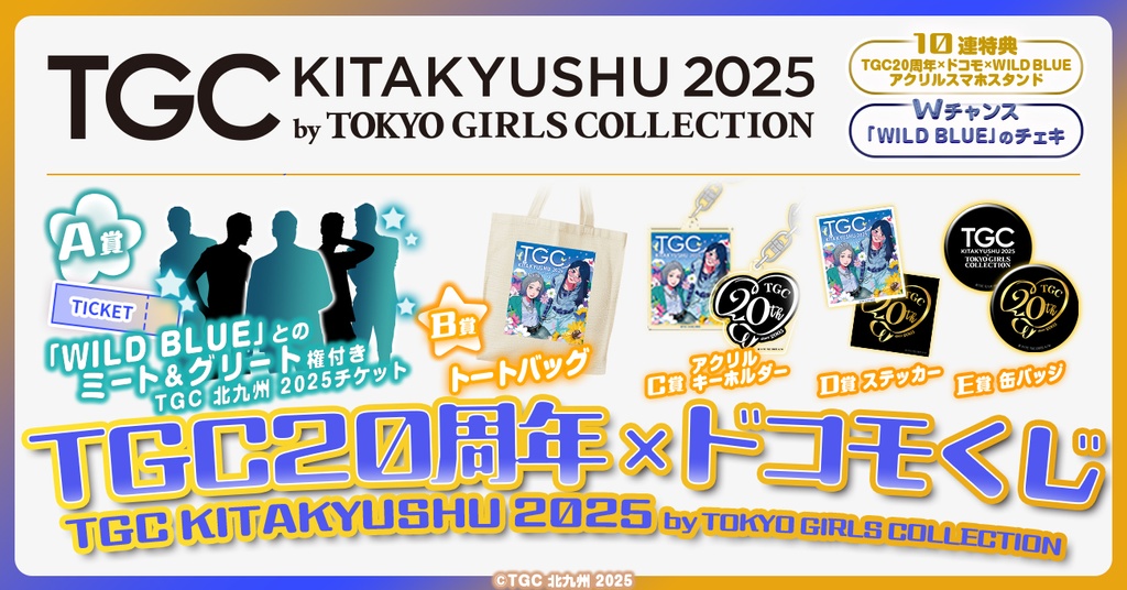 り*う様 リトグリ ミカ ラッフルグッズセット り*う様 リトグリ ミカ ラッフルグッズセット 2025年最新