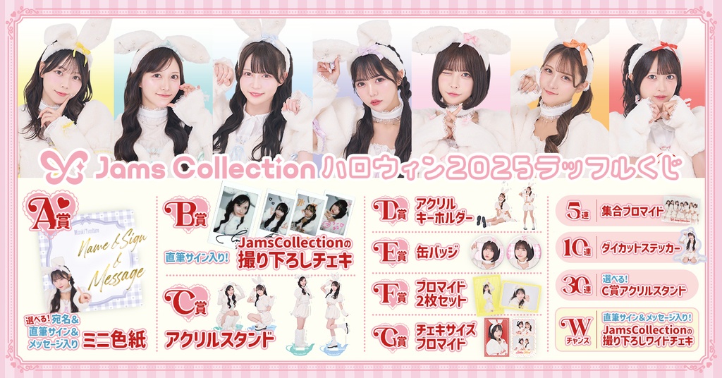 DIALOGUE+ RAFFLE ラッフル　E賞　缶バッジA DIALOGUE＋ ライブハウスツアー「チャンバワンバjourney!!」の