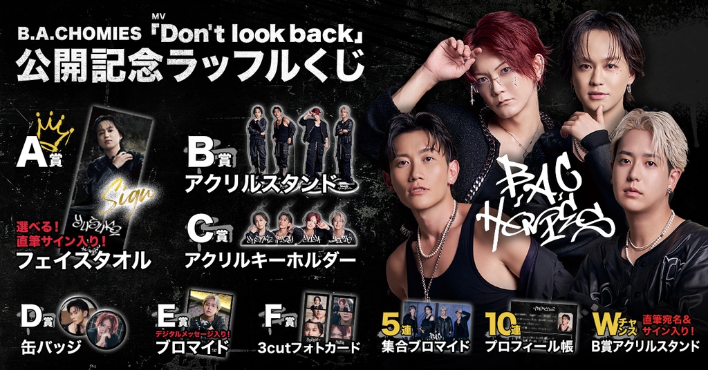 【SPYAIR】RAFFLEくじB賞 直筆サイン入りアクリルパネルMOMIKEN SPYAIR】RAFFLEくじB賞 直筆サイン入りアクリルパネルMOMIKEN