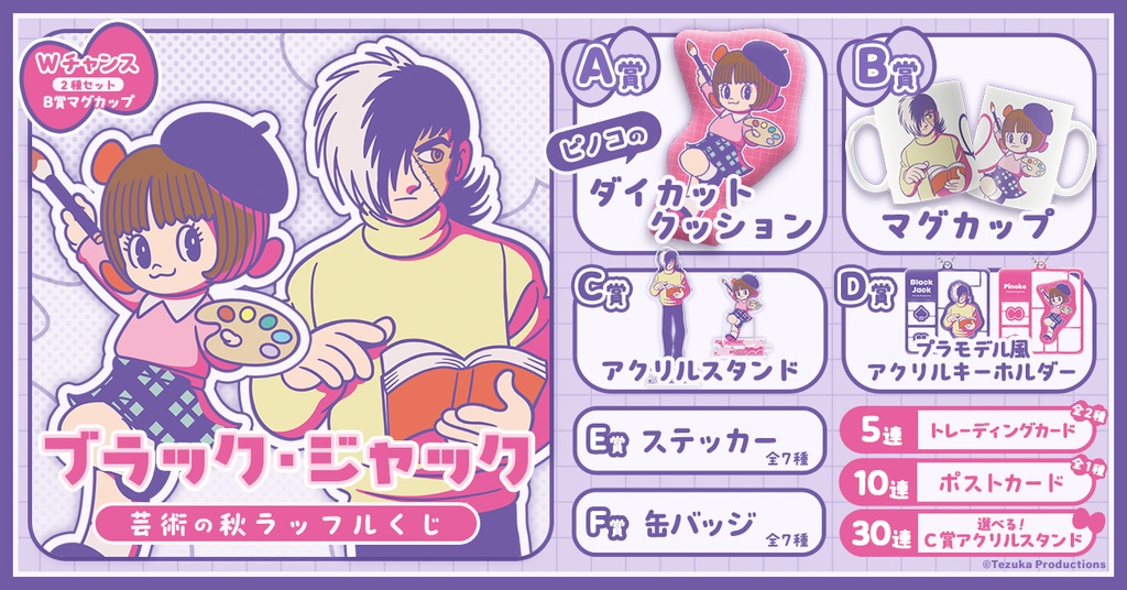 仲良しアザラシ♡ワッフル Amazon.co.jp: ギンビス ギンザワッフルミニ癒しのチーズケーキ