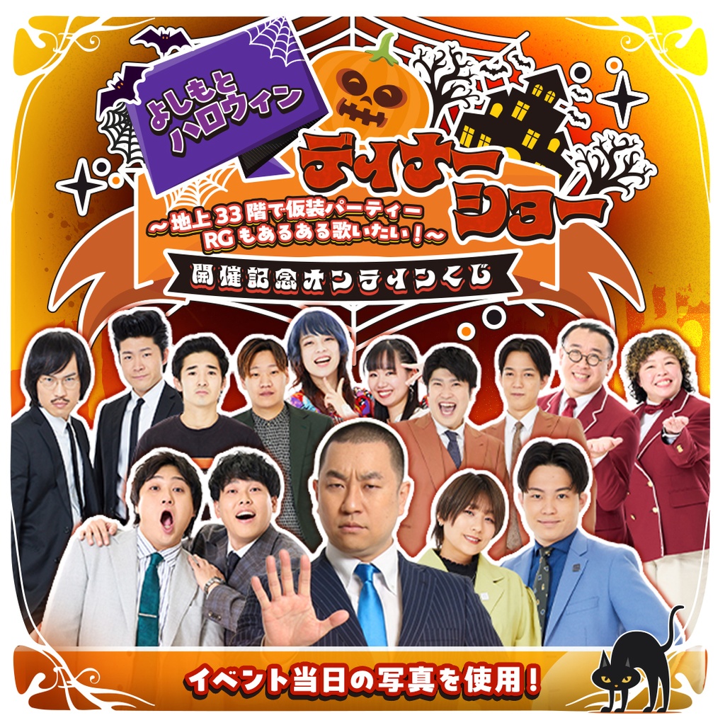 日プ女子　オンラインくじ I賞 Amazon.co.jp: PRODUCE 101 JAPAN THE GIRLS オンラインくじ