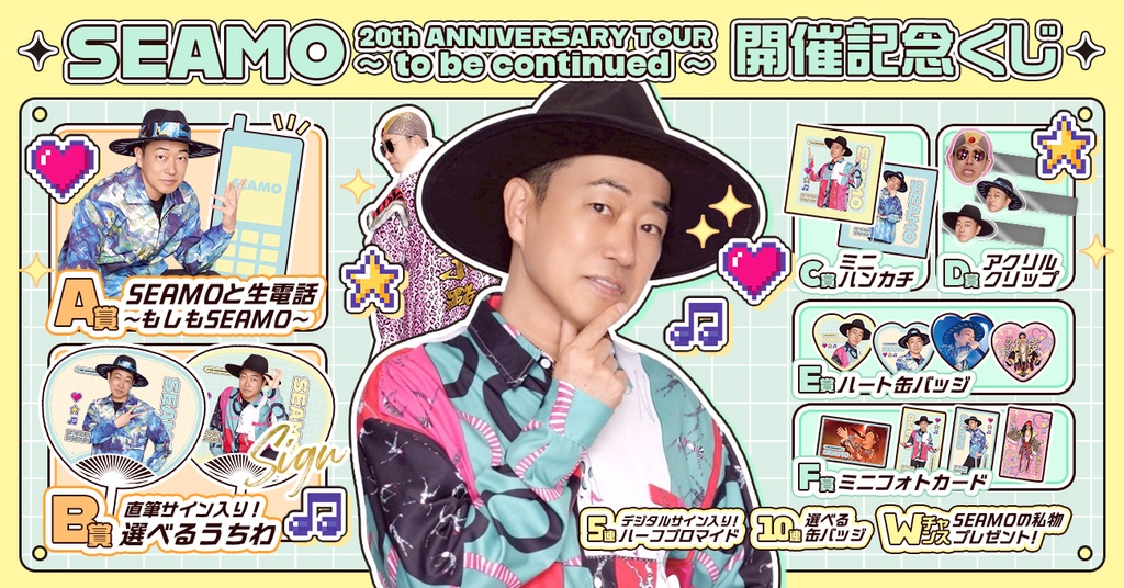 Freeくじ 大売り出し❣️part1 Doorzo - The ultimate Japan proxy shopping service.