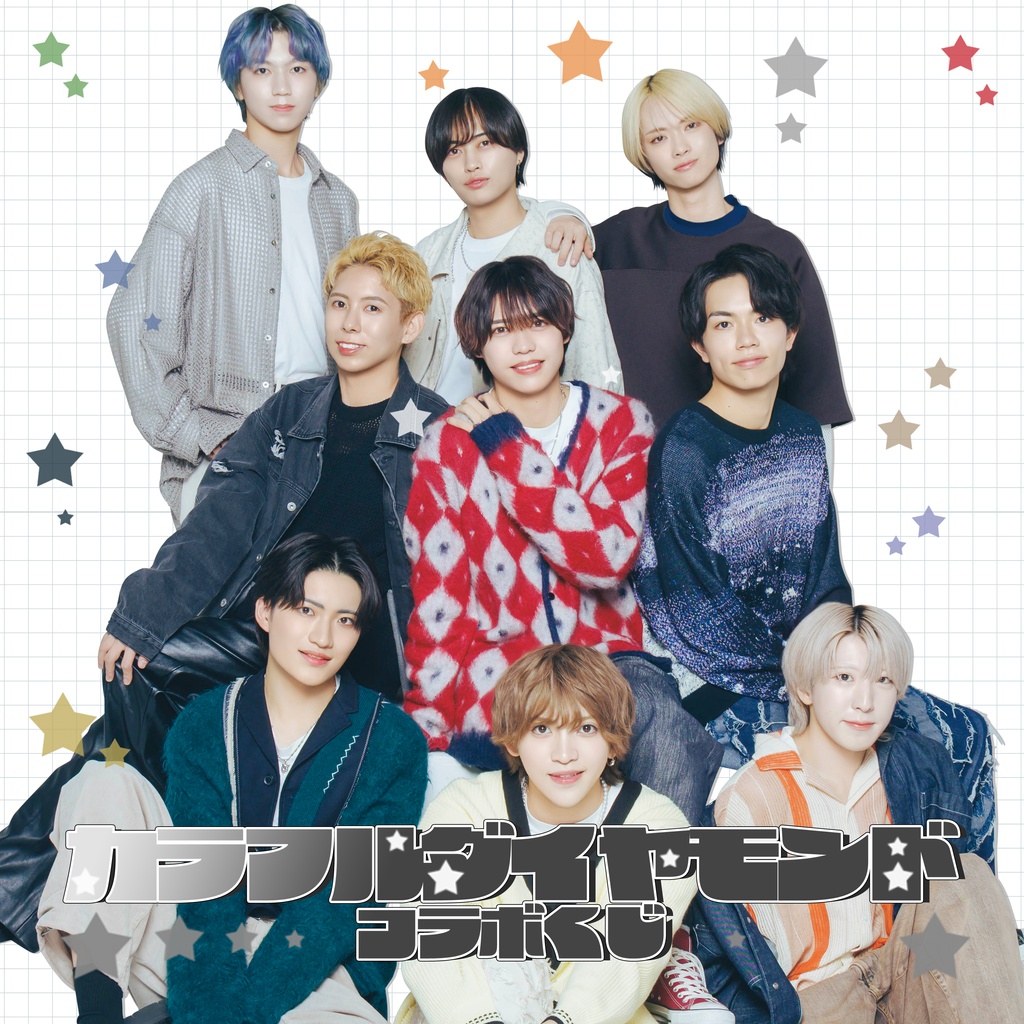 せーぶぽいんと　ゆの　サイン入り音声付き目覚まし時計 JUNONくじ オンラインくじ一覧 | JUNON TVくじ