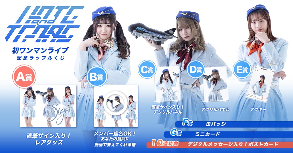 MV アクキー 2 全10種類 MV アクキー 2 全10種類