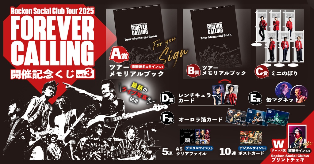 SUPERNOVAオンラインくじ　ばら売り SUPERNOVAオンラインくじ ばら売り SUPERNOVAオンラインくじ ばら売り